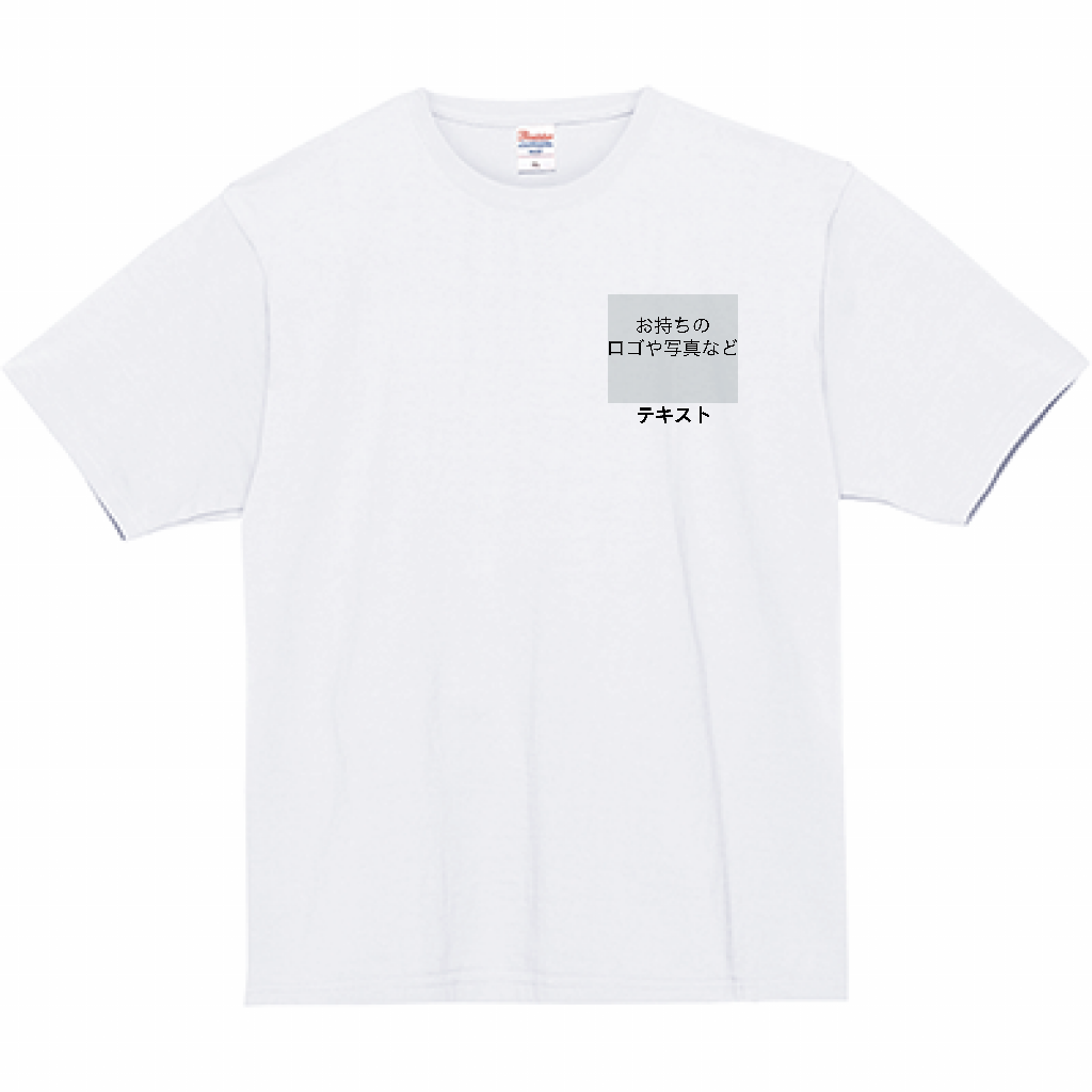 Printstar 7.4oz スーパーヘビーTシャツ 左胸 ロゴ画像＆黒文字 ＋ 